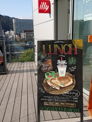LUNCH看板　チョークアート