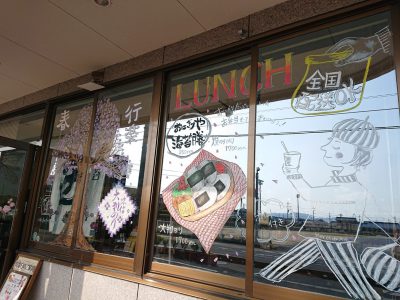 海苔屋　山陽小野田市　ウィンドウアート