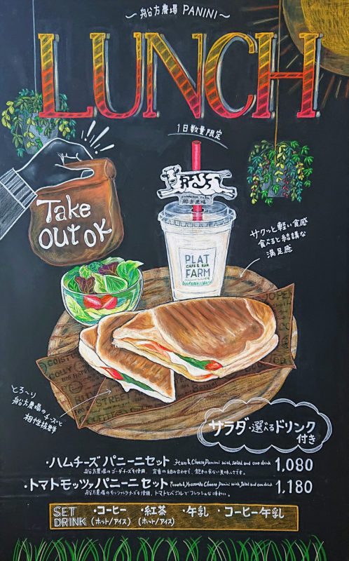 店頭看板、カフェ、チョークアート